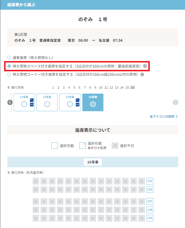 スクリーンショット 2024-09-02 173100.png