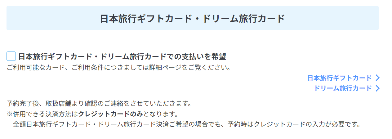 スクリーンショット 2026-05-11 162740.png