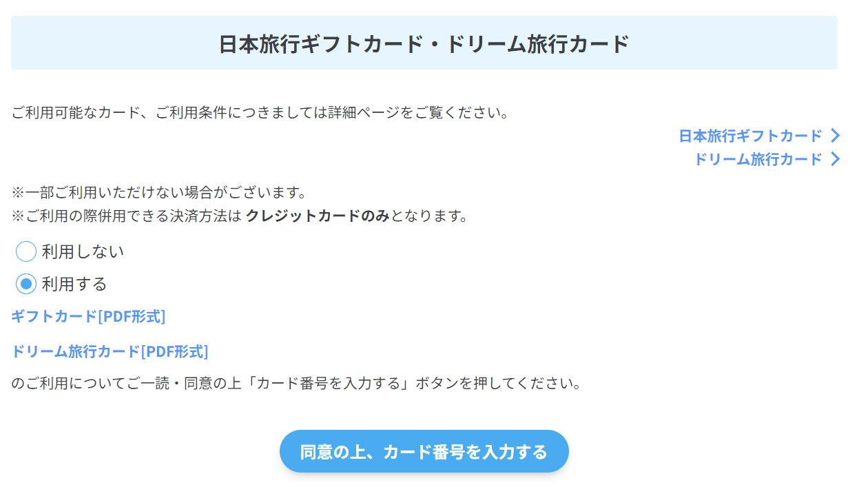 スクリーンショット 2026-05-11 165922.png