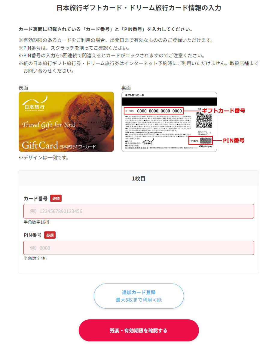 スクリーンショット 2026-05-11 170656.png